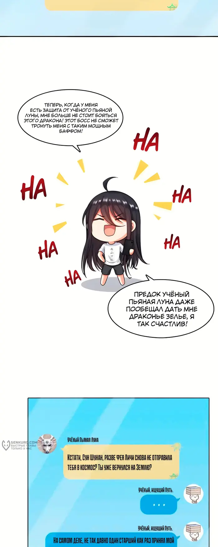 Страница 15