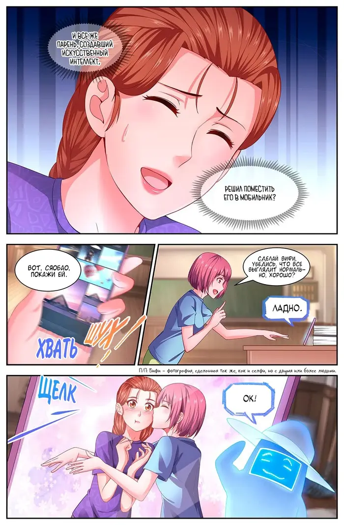 Страница 5