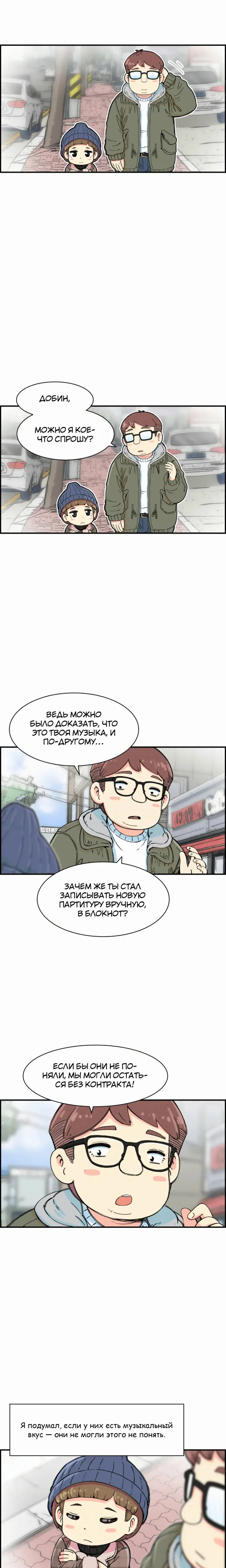 Страница 30