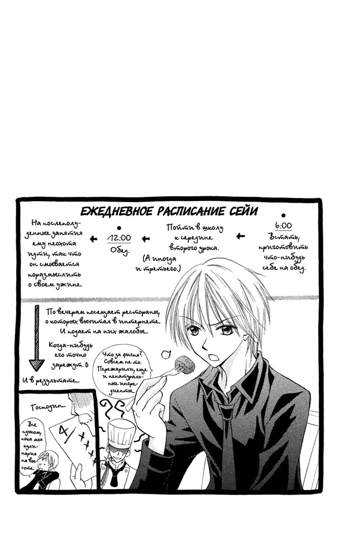 Страница 31