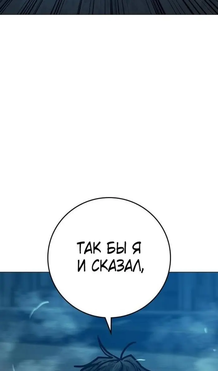 Страница 64