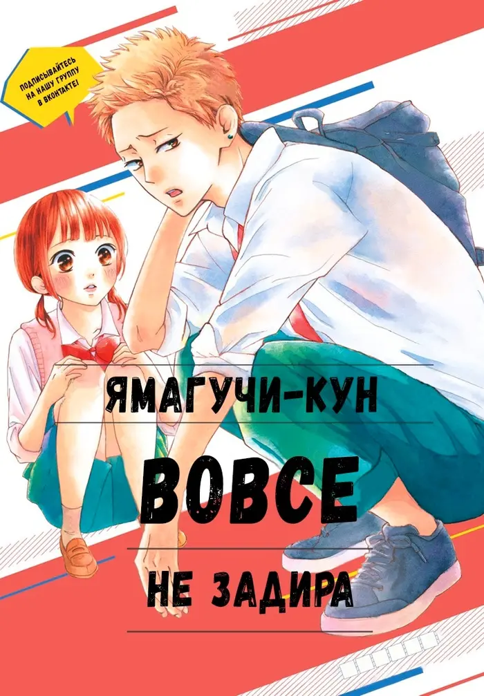Страница 1