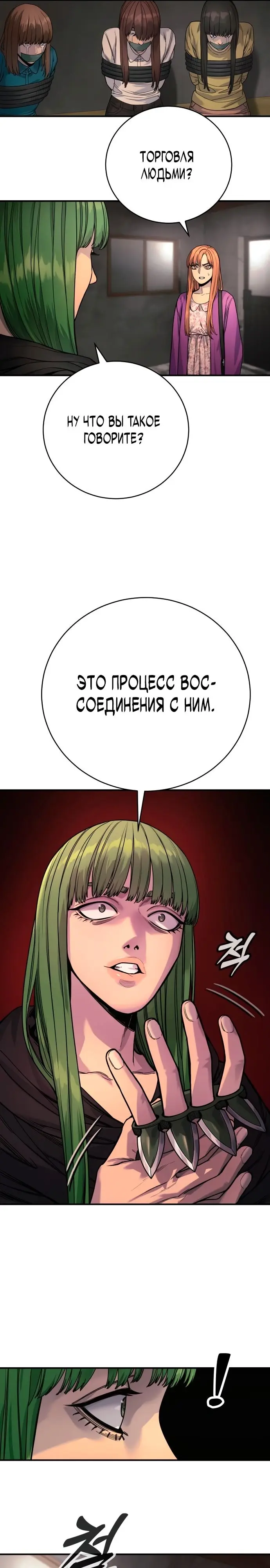 Страница 31