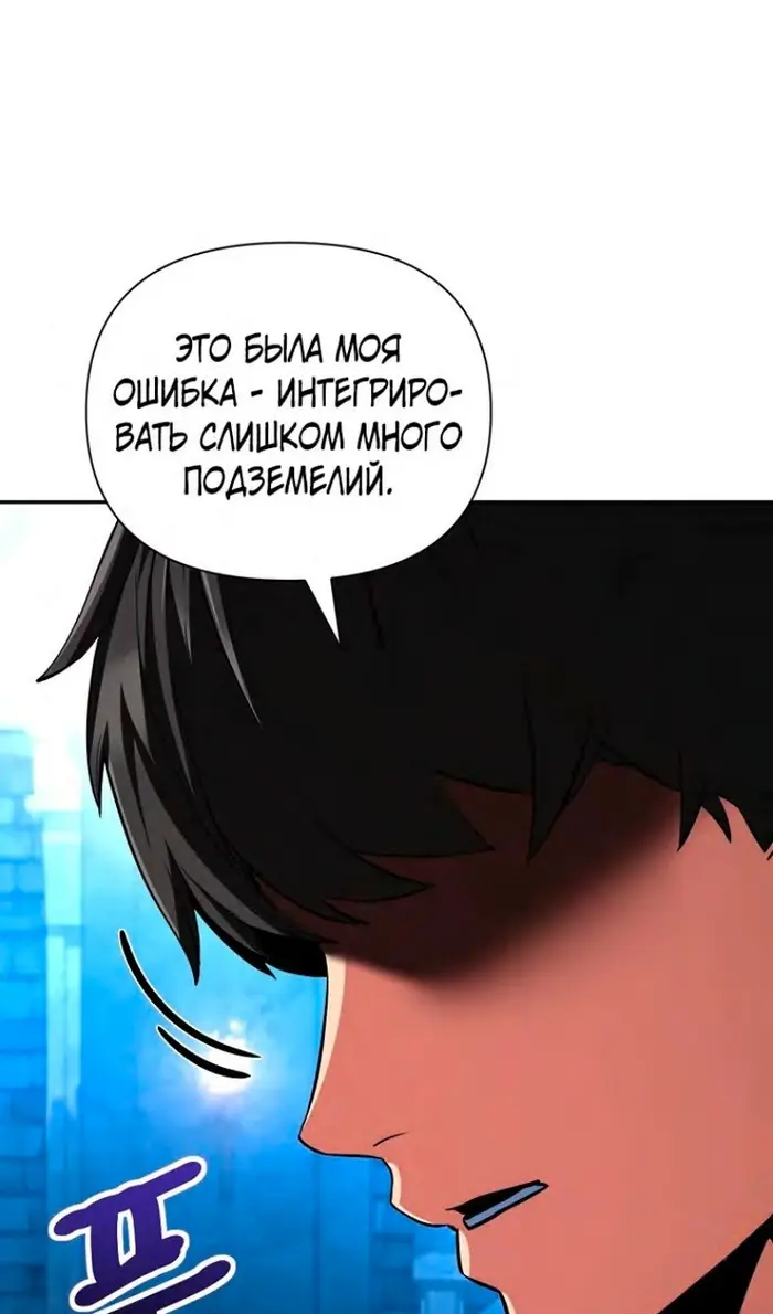 Страница 40