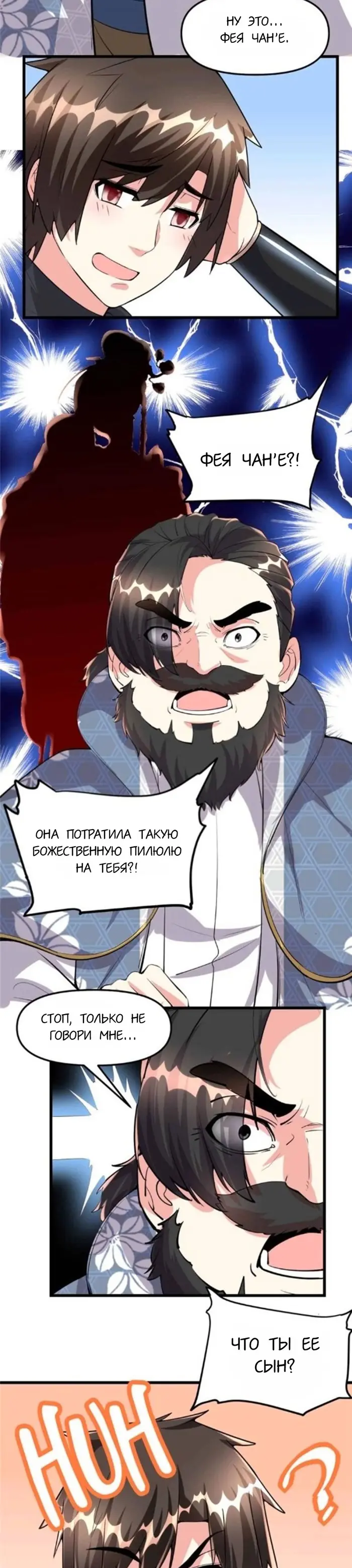Страница 13