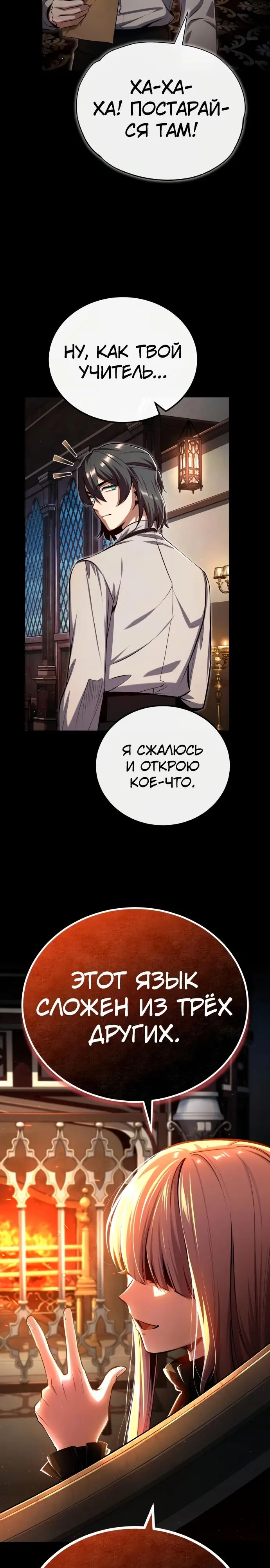 Страница 36