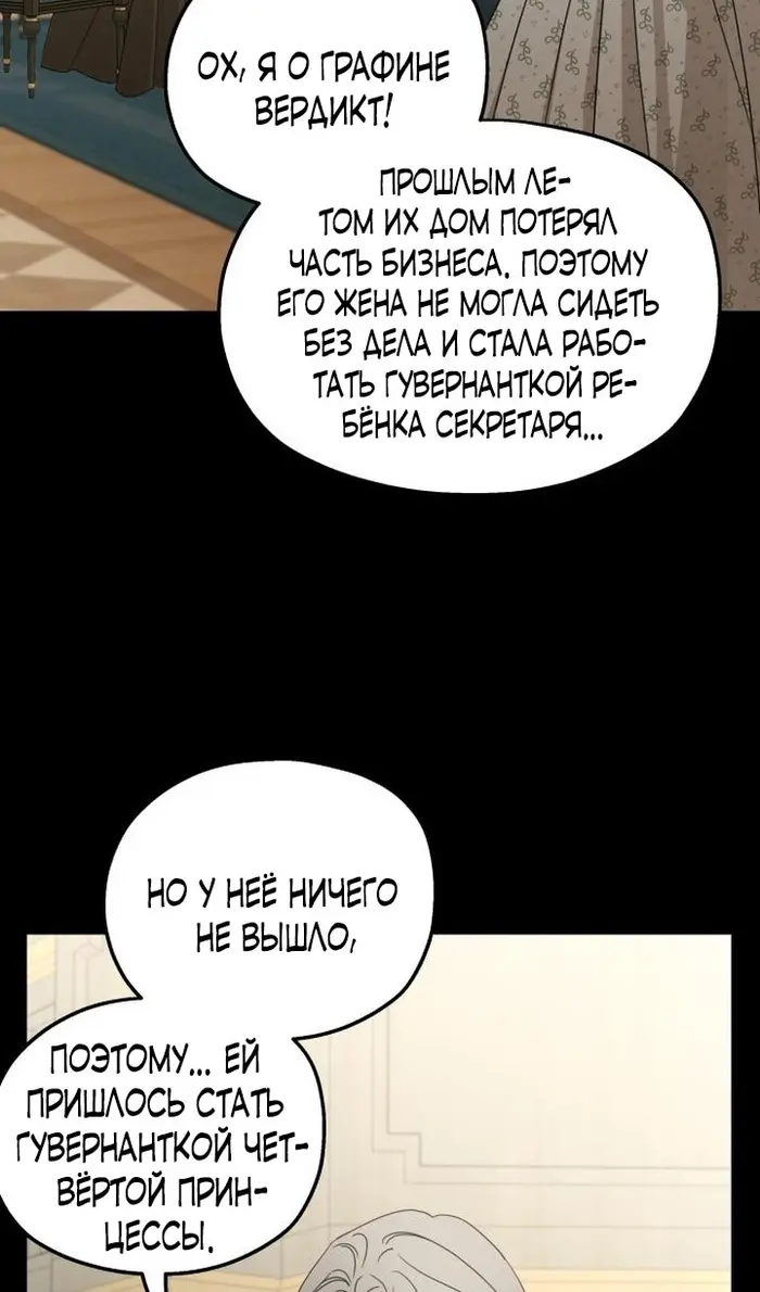 Страница 80