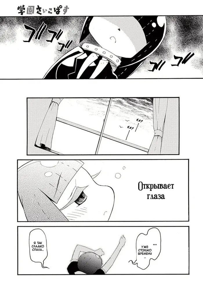 Страница 11