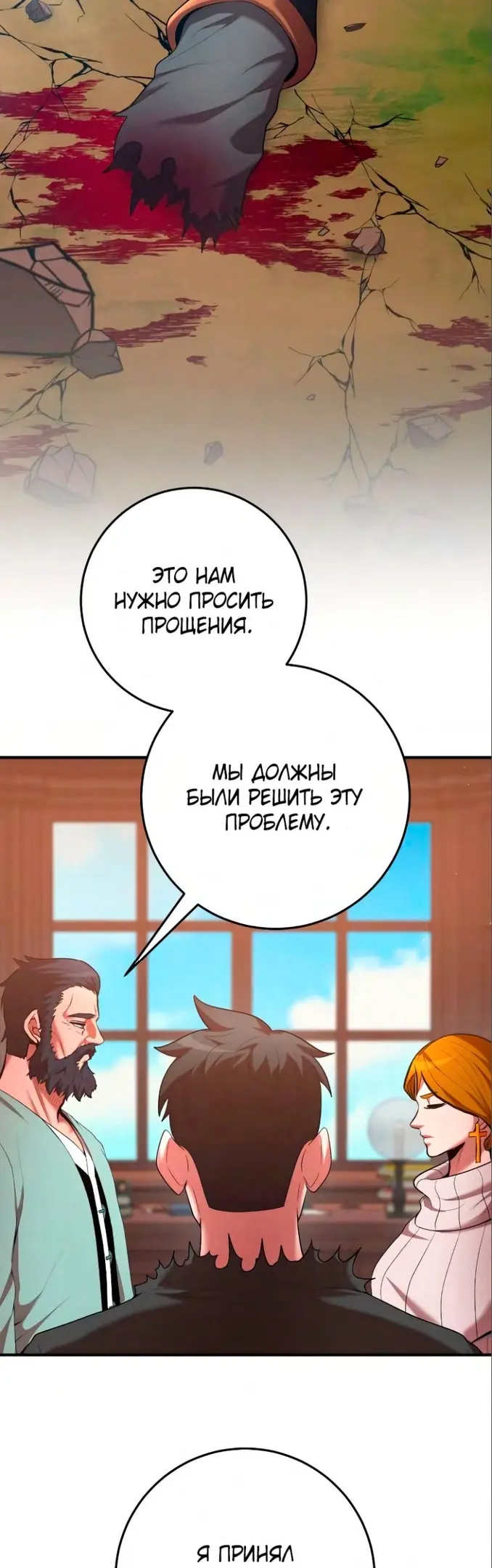 Страница 43