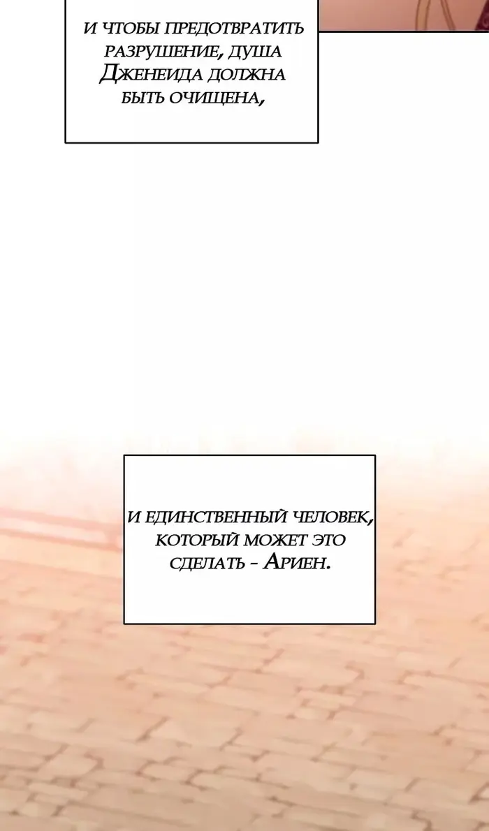 Страница 81