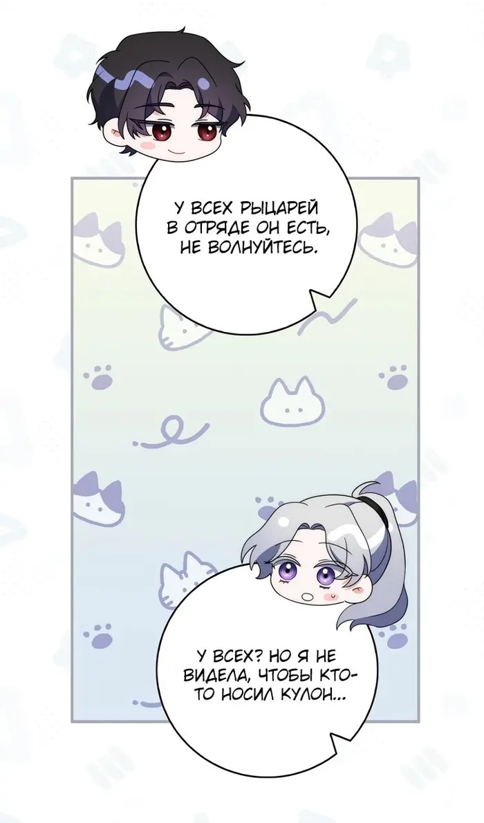 Страница 60