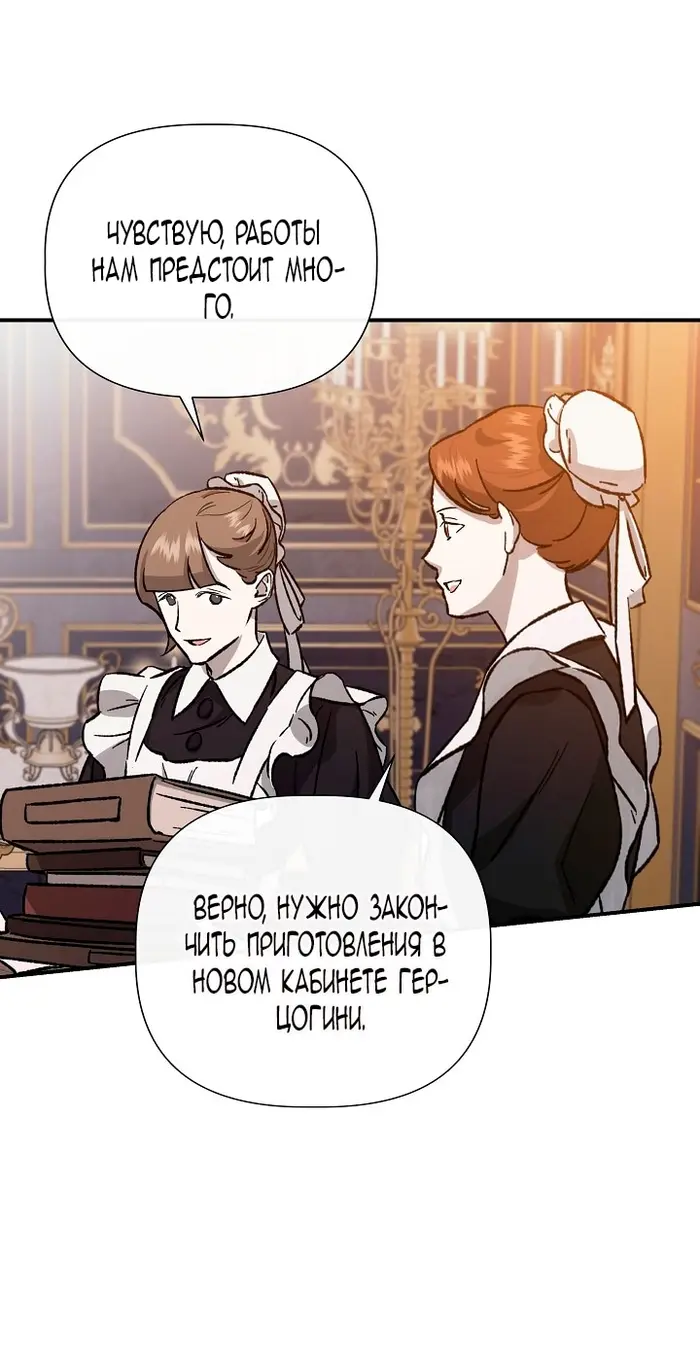 Страница 70