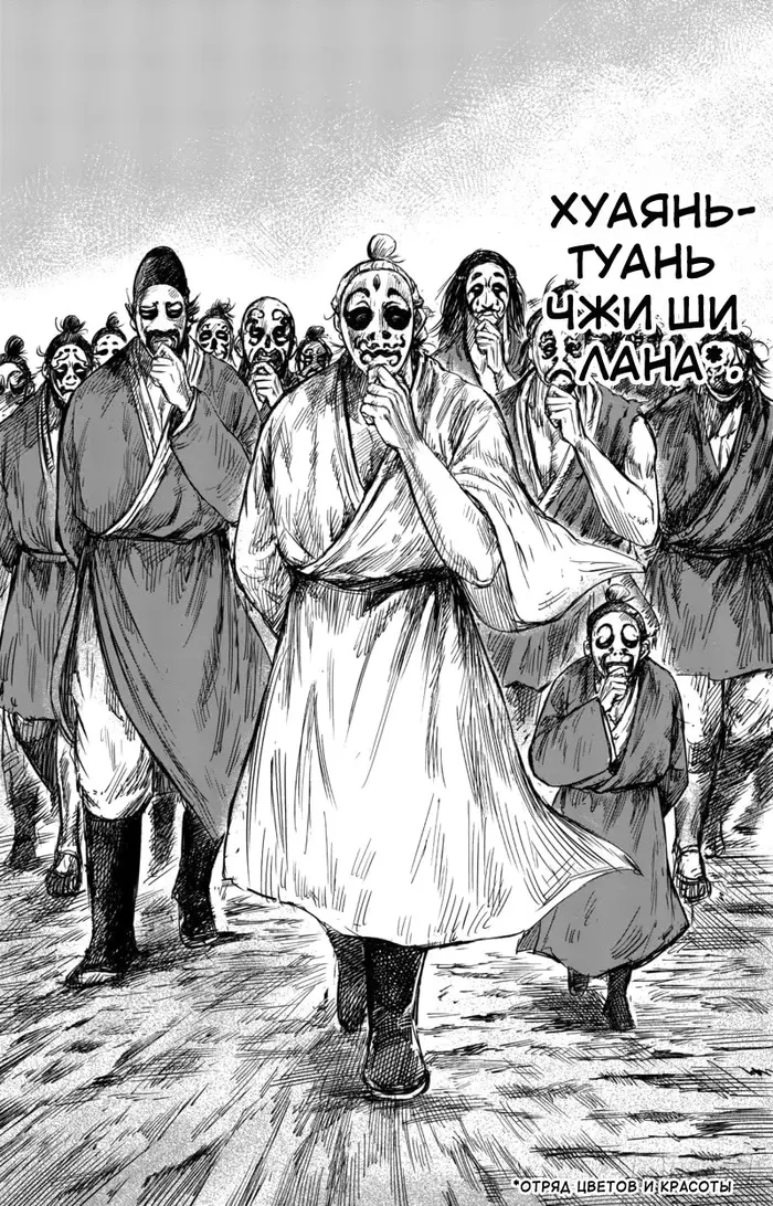 Страница 19