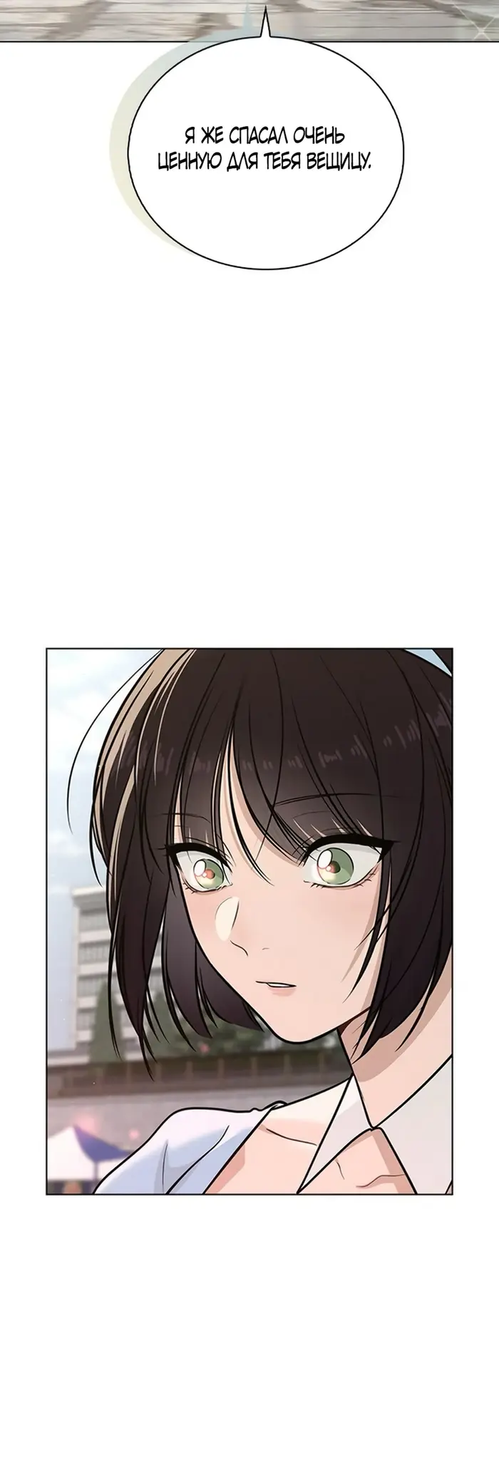 Страница 77