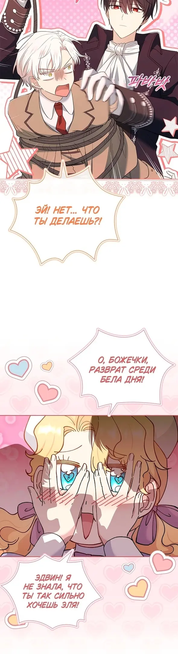 Страница 41