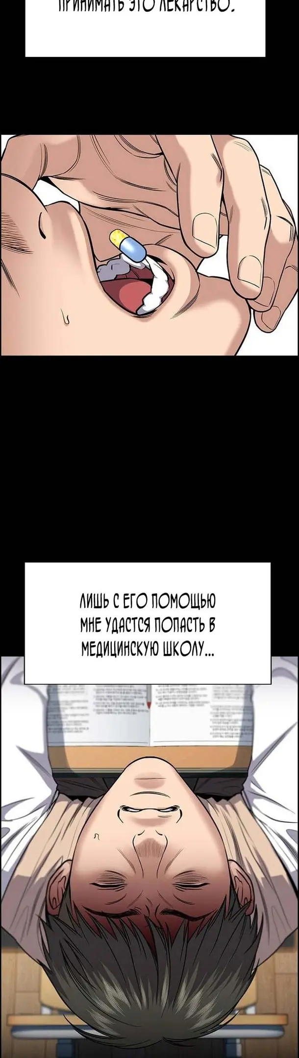 Страница 30