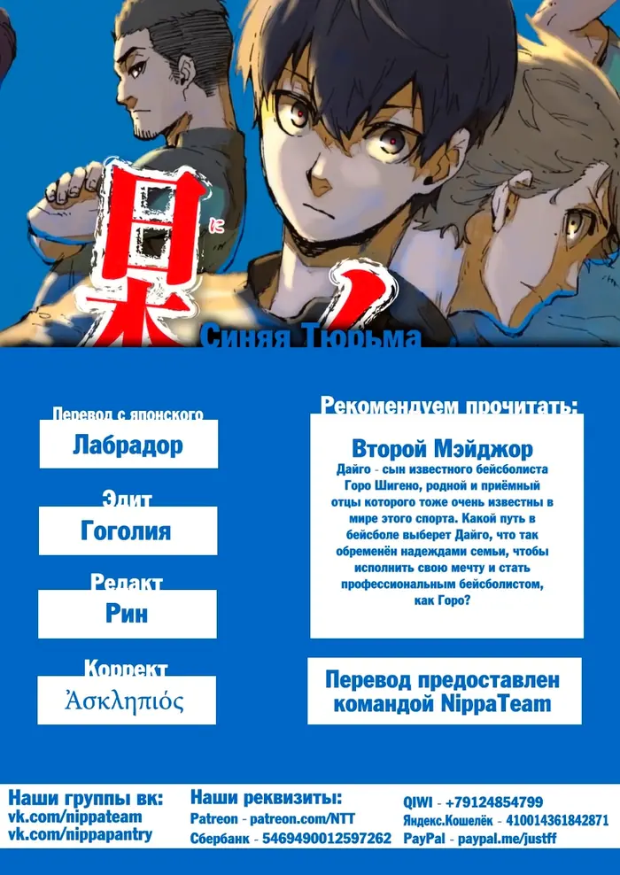 Страница 1