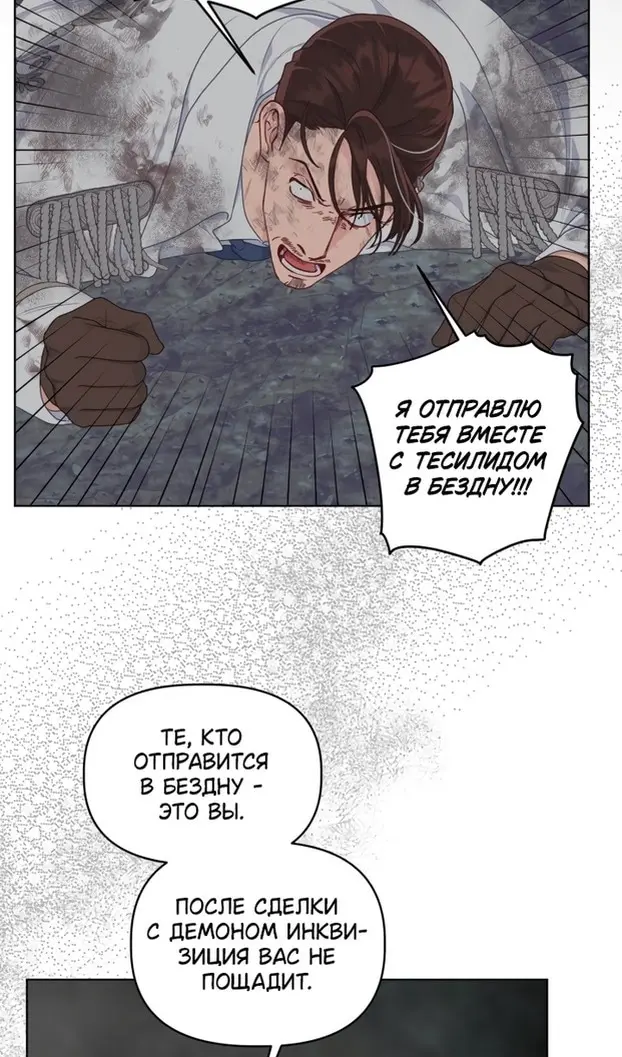 Страница 61