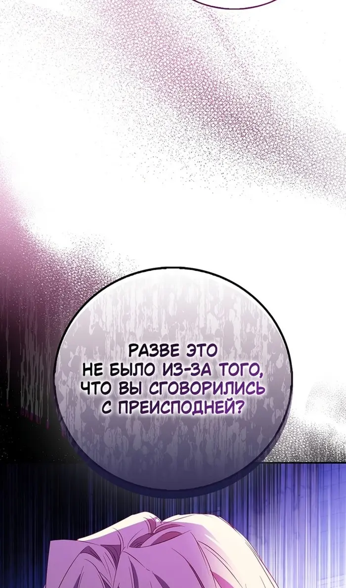 Страница 75