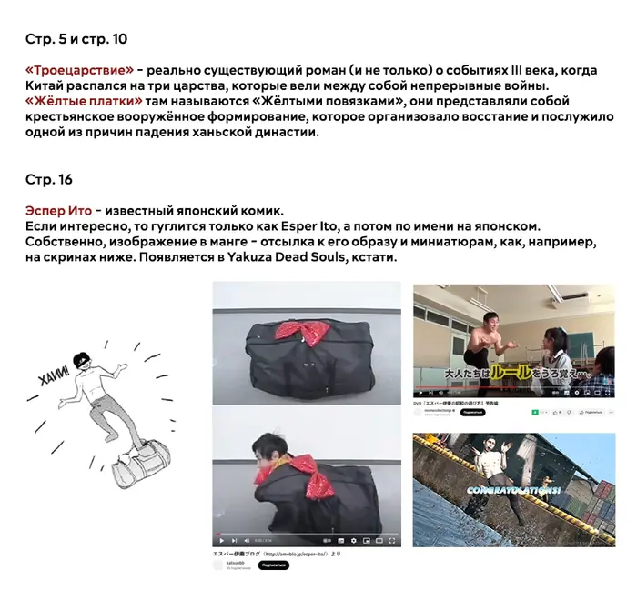 Страница 33