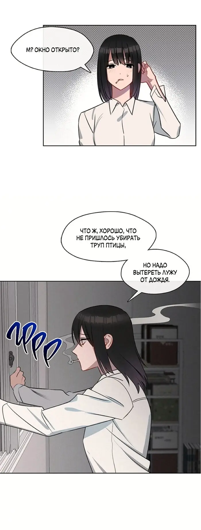Страница 37