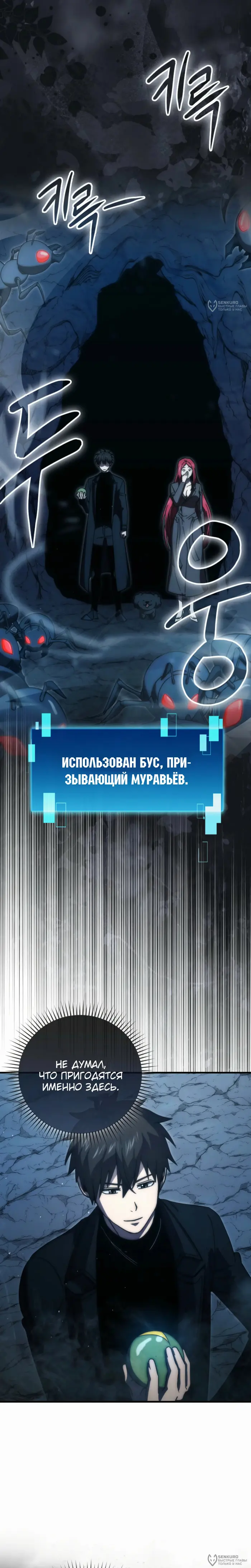 Страница 28