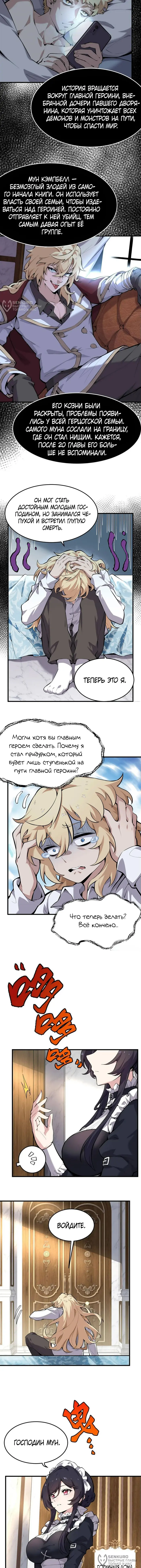 Страница 4