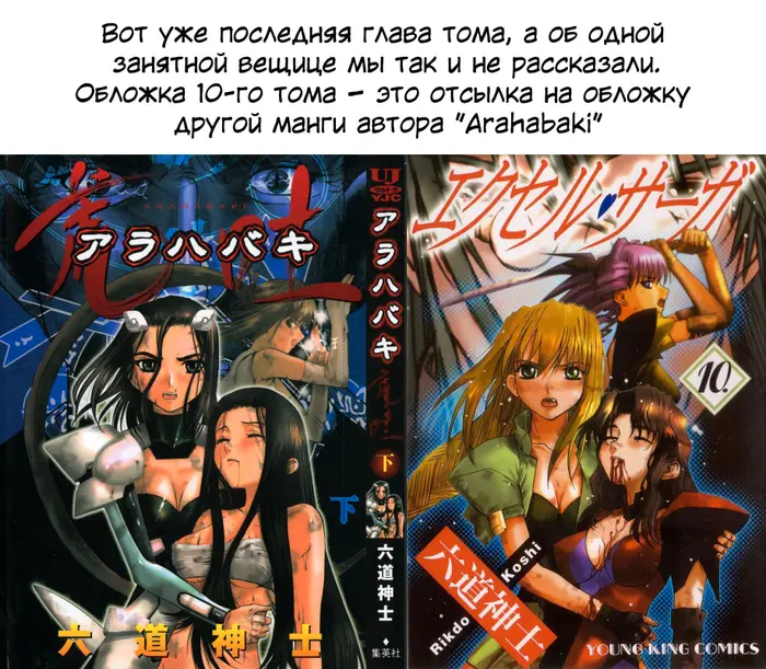 Страница 25