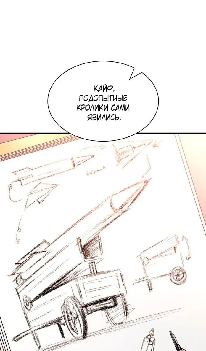Страница 84