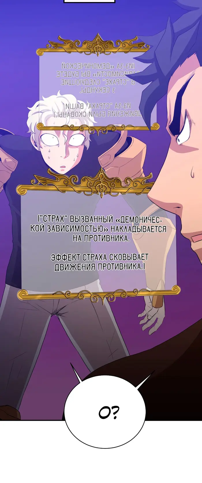 Страница 53