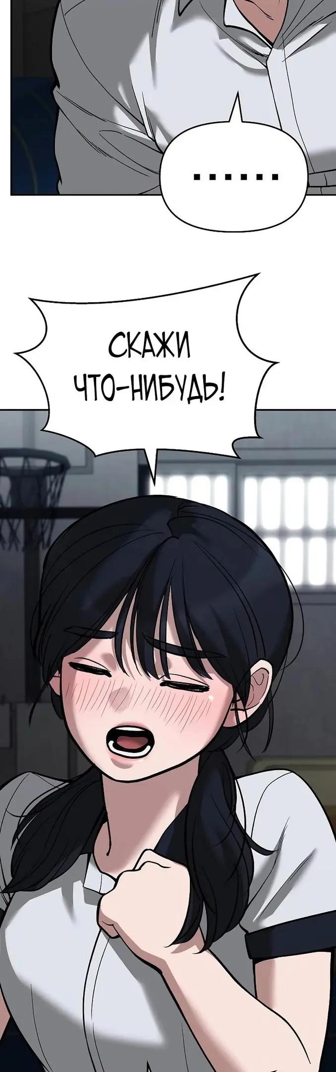Страница 48