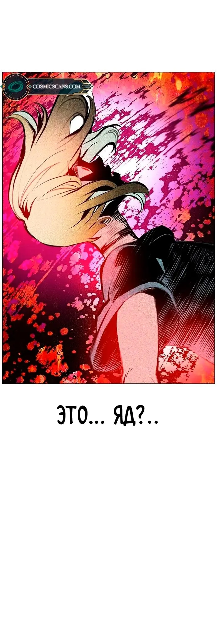 Страница 93