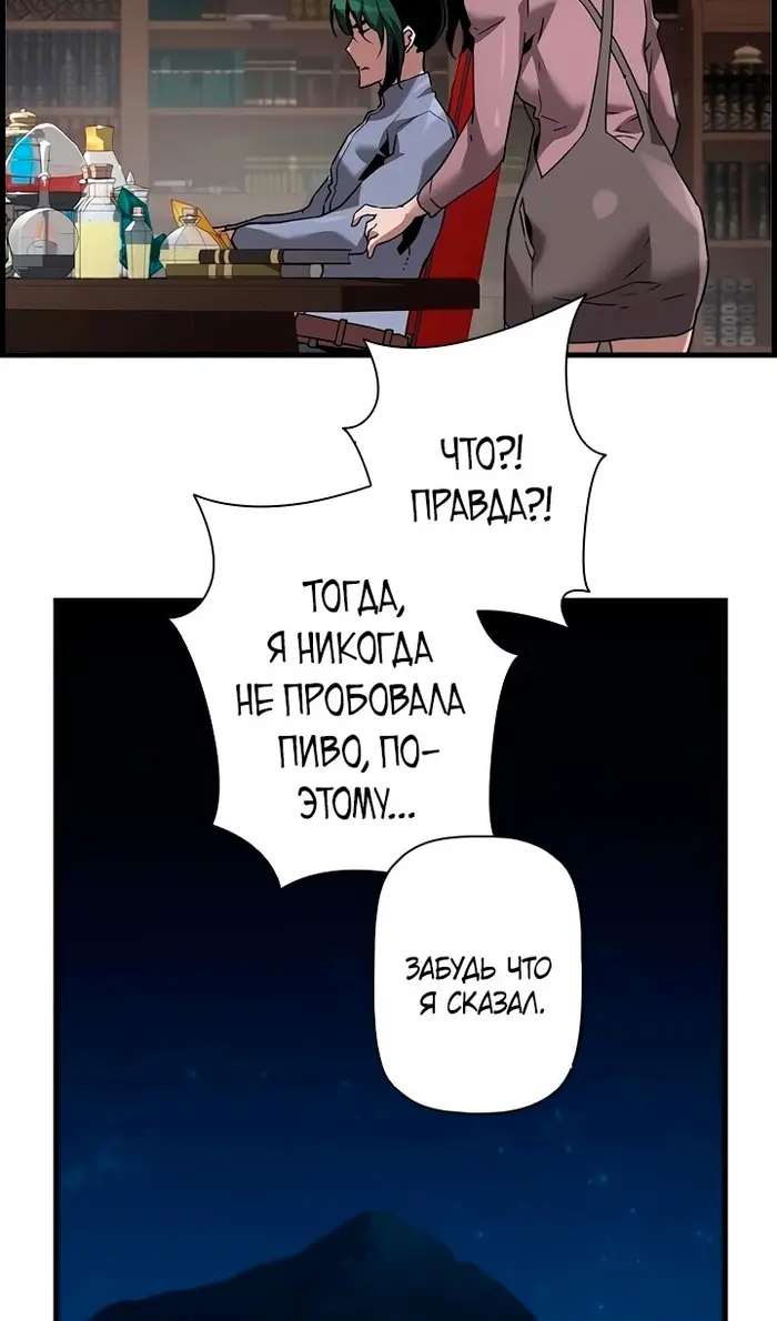 Страница 67