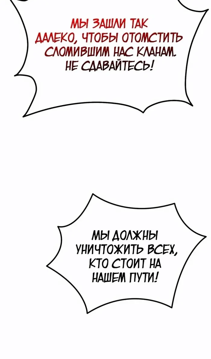 Страница 87