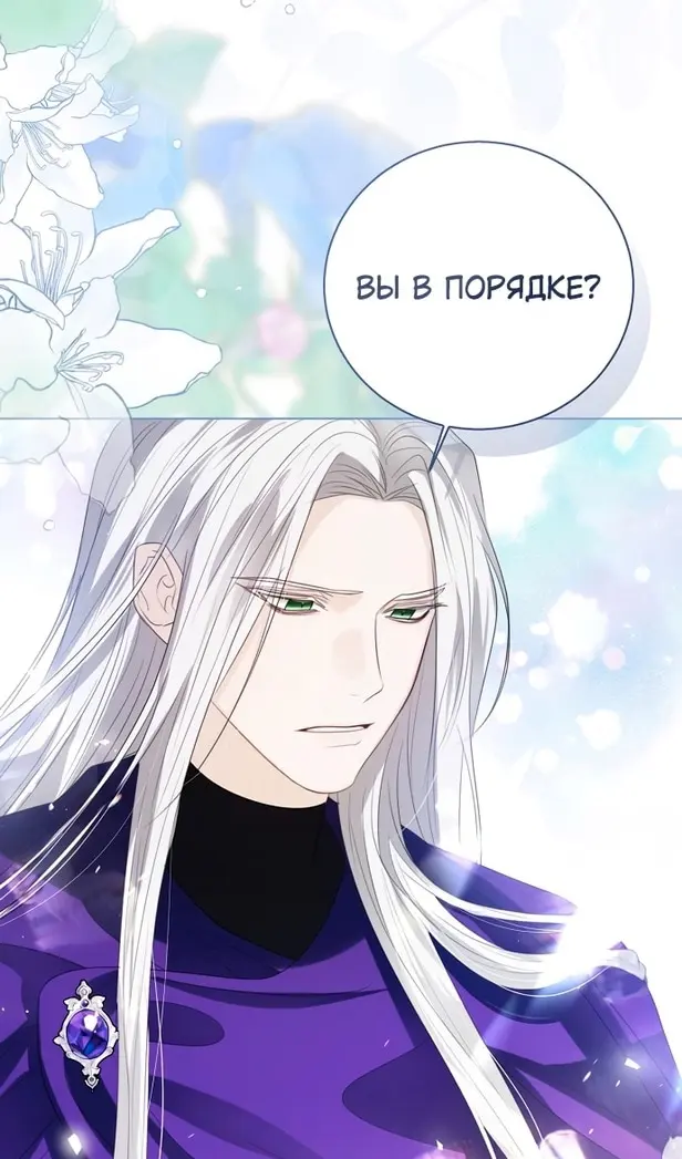 Страница 85