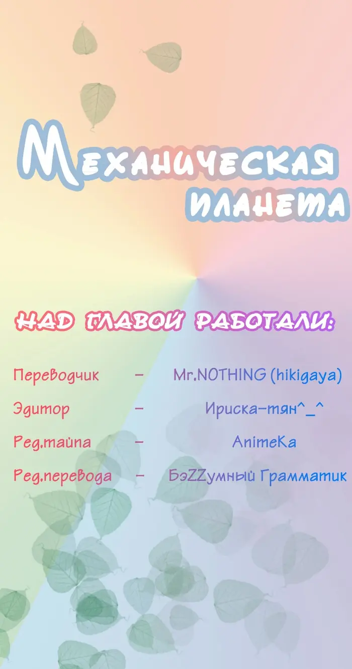Страница 33