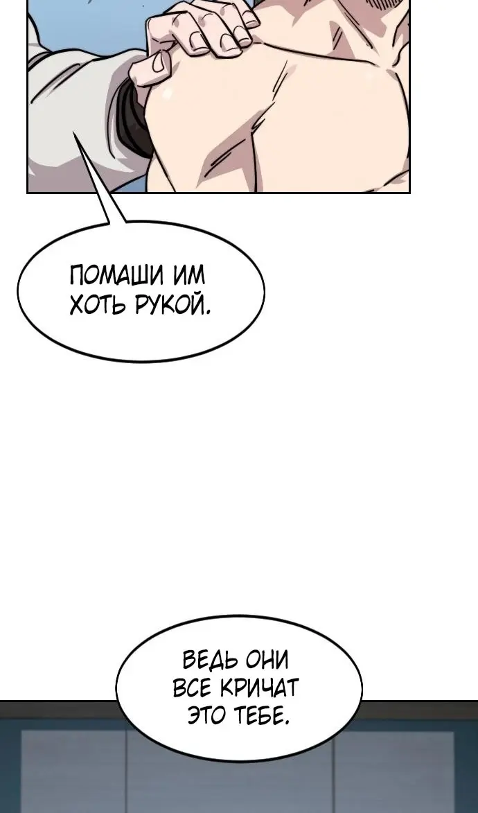 Страница 71