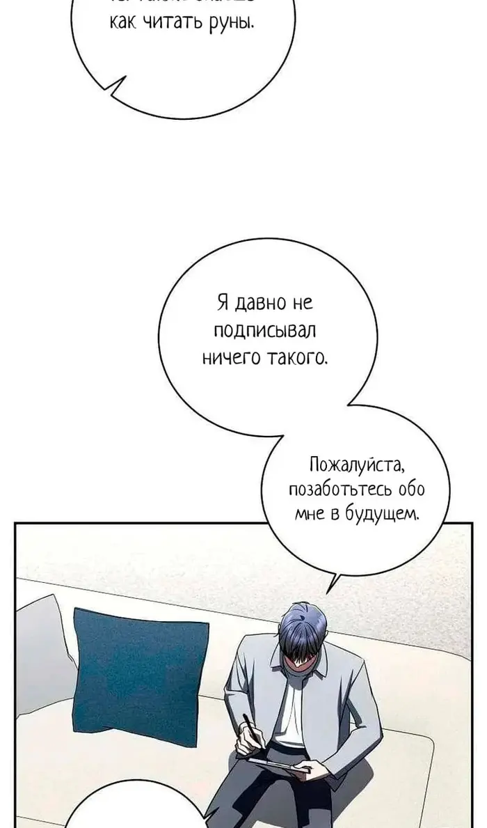 Страница 103