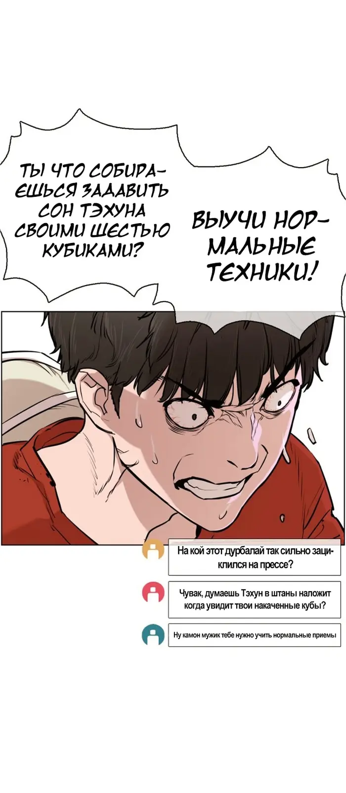 Страница 50