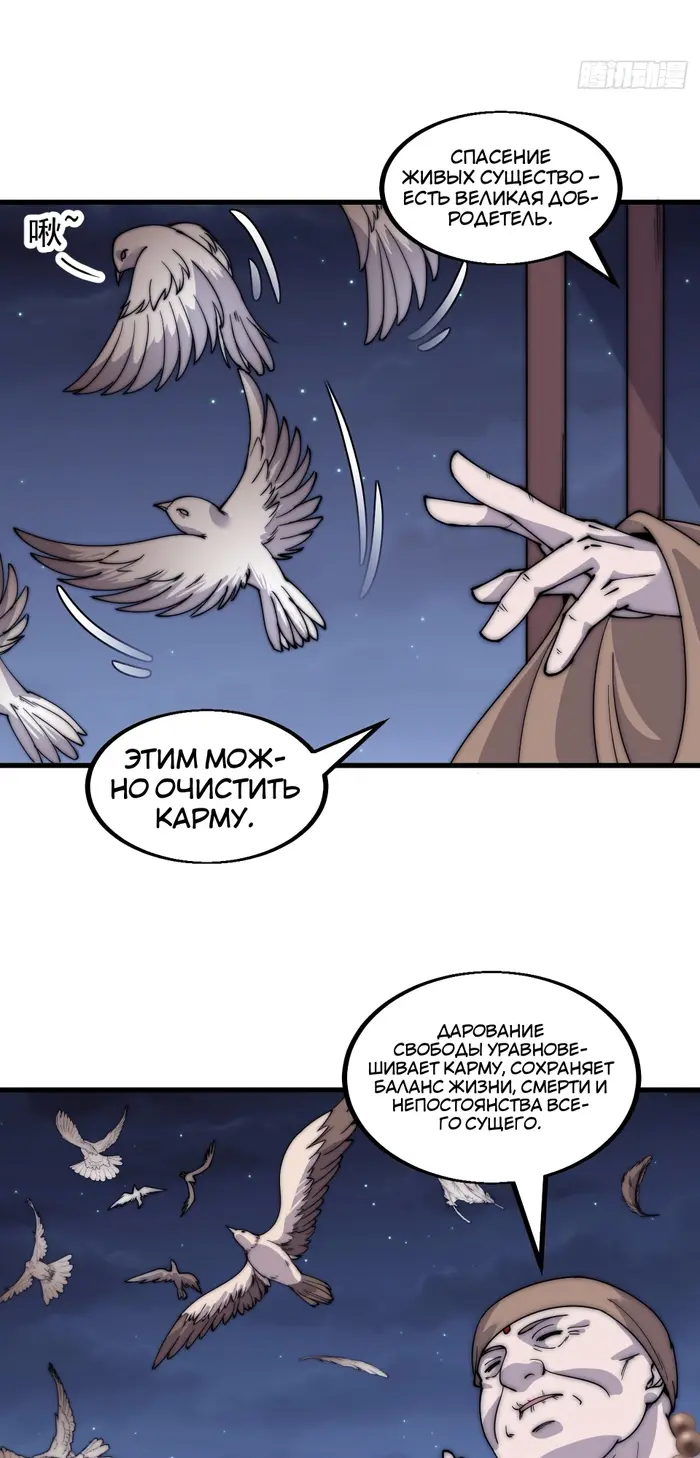 Страница 23