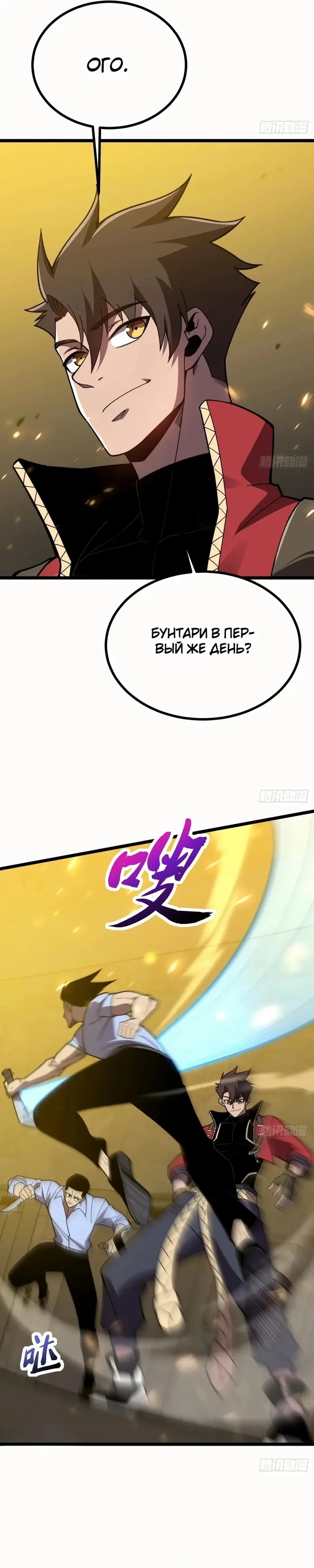 Страница 19
