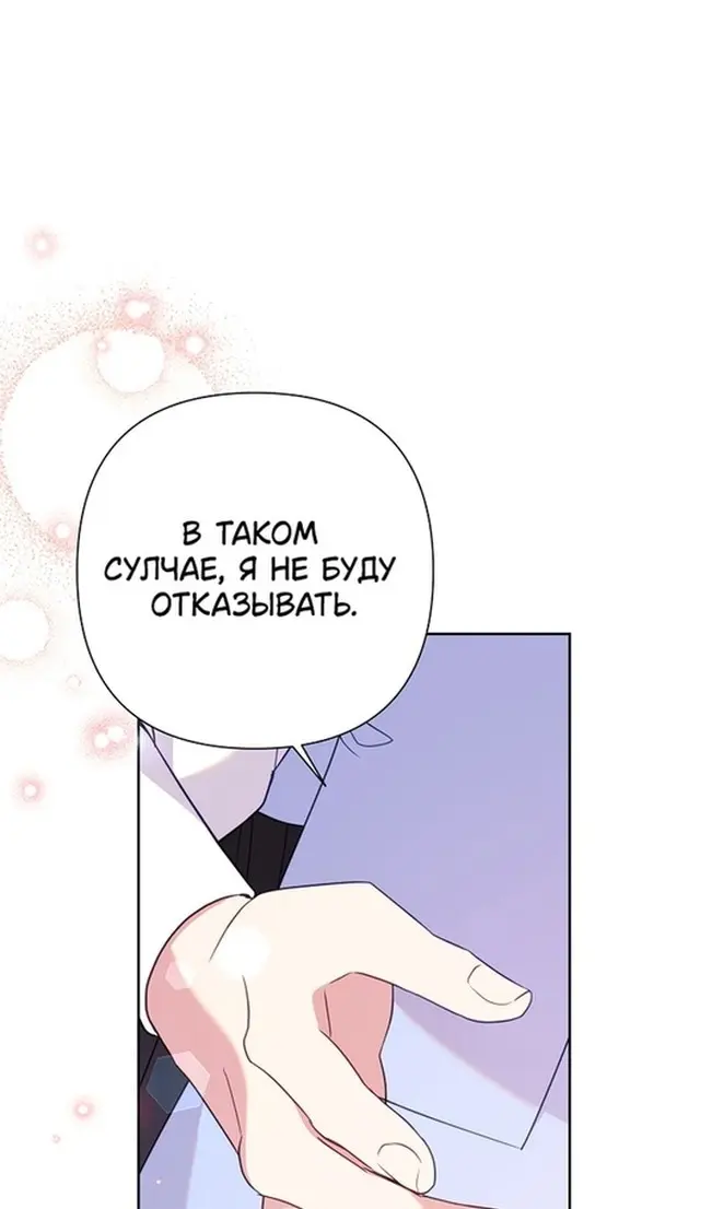 Страница 80
