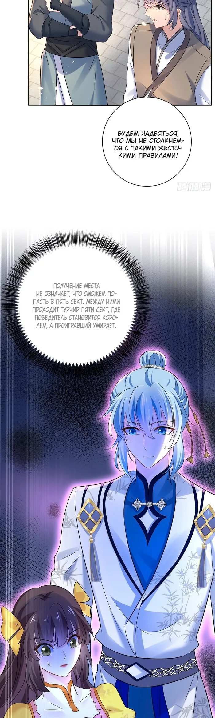 Страница 12