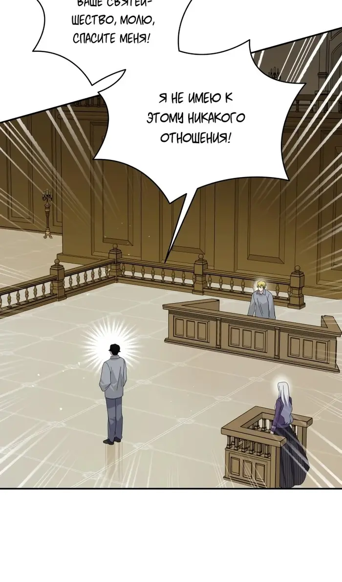 Страница 82
