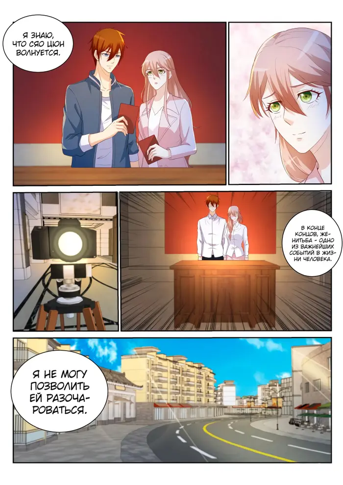 Страница 15