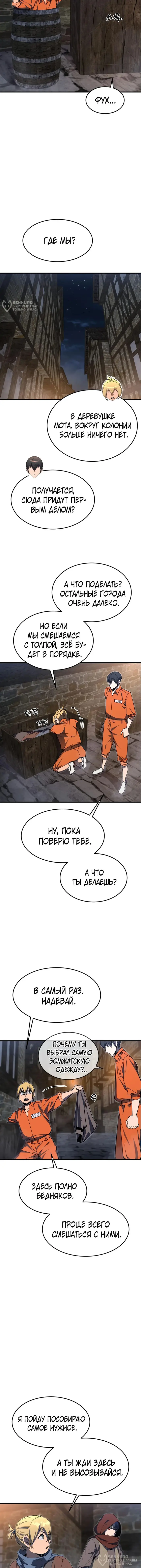 Страница 28