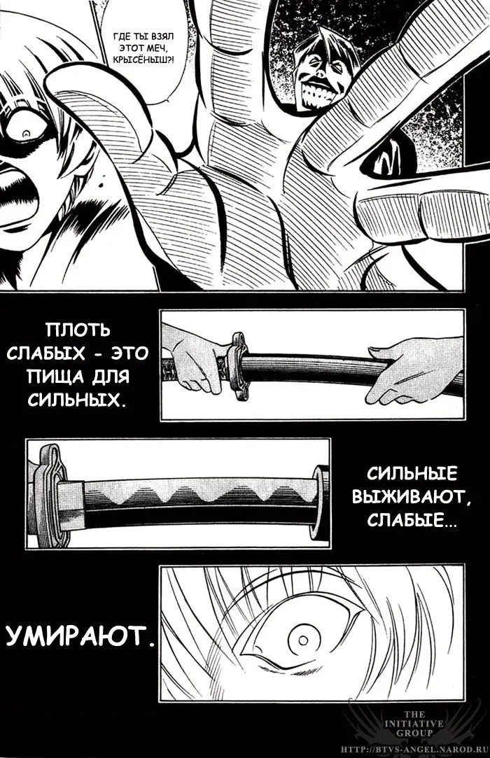 Страница 12