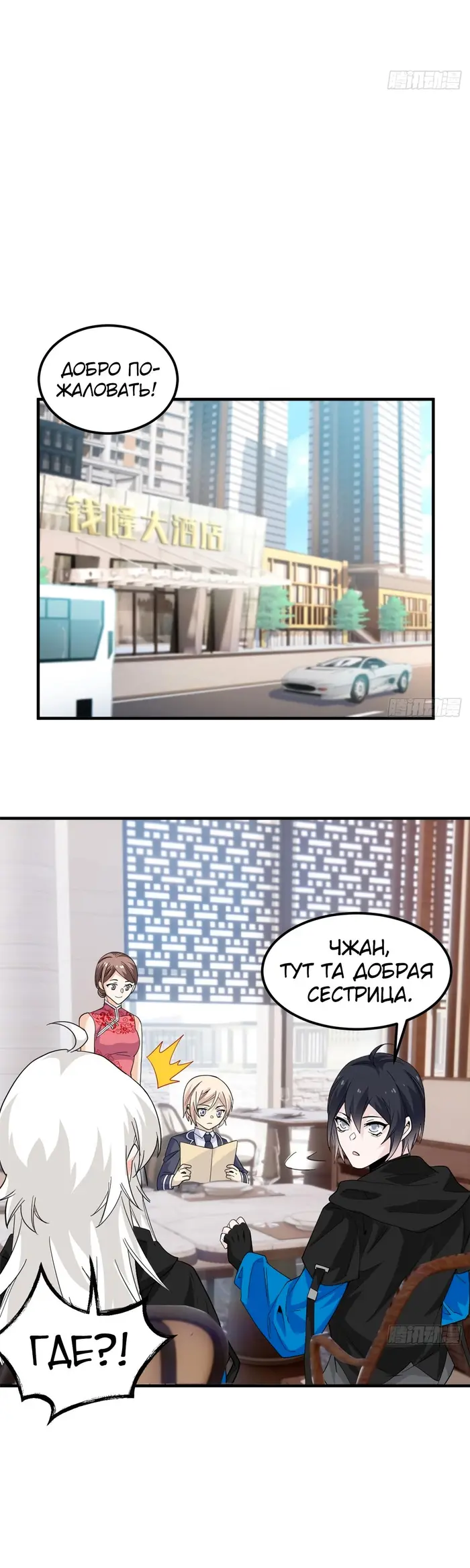 Страница 15