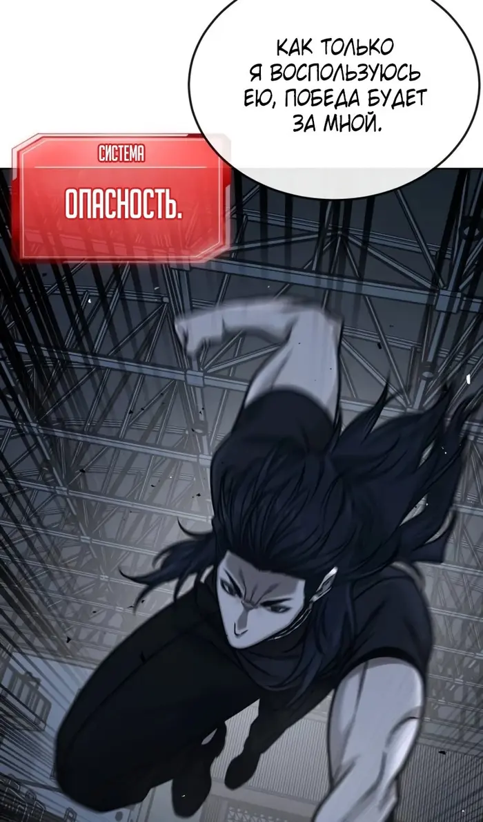 Страница 156