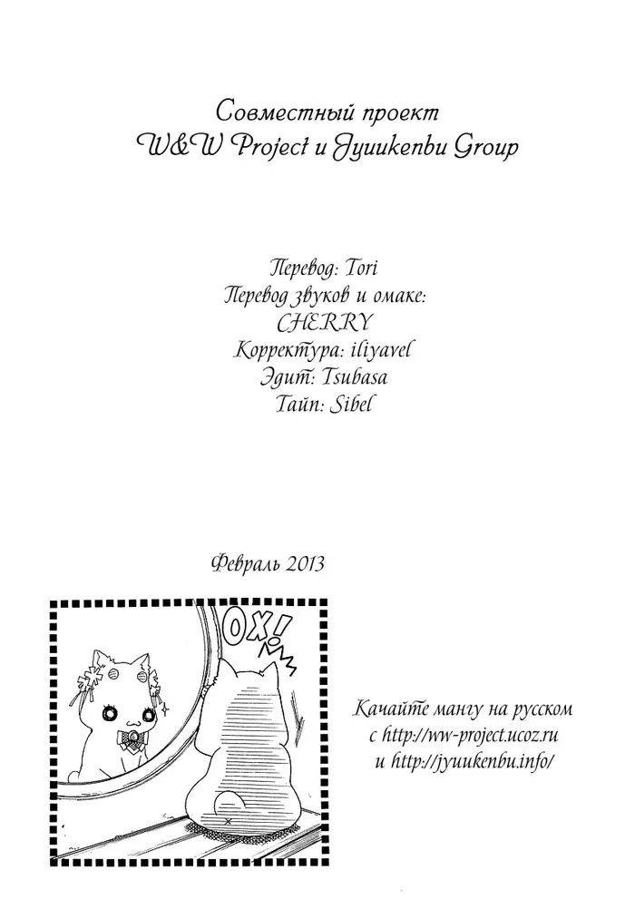 Страница 19